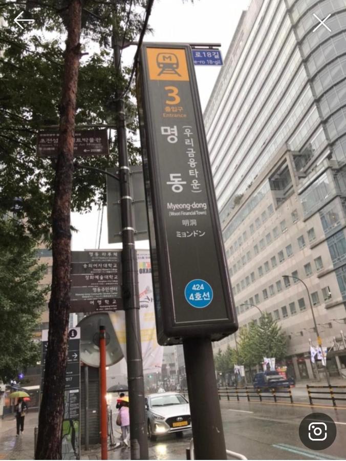 Apartment J Garden Myeongdong Station Seoel Buitenkant foto